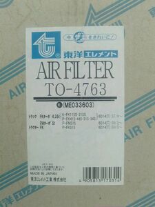 【新品】三菱FK115・FK215・FK415・FM515　他【品番】TO-4763　【参考　純正品番】ME033603　