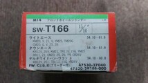 【送料￥520】【新品】●タウンエース　KR12V・TR11V・TR15G・RR11・RR21・KR26V・KM21・YR26V・YM25・CR26V・CM20・CM25　【品番】SW-T166_画像5