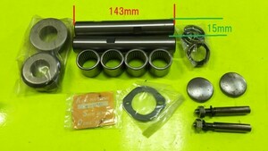 【在庫処分】【特価品】キングピンキット　KING　PIN　KIT【新品】日産プリンス・クリッパー66’～　T650・T651【参考純正番号】97126-6501