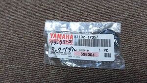 【95～96年式】　【TZR250SPR】【3XVC】純正オイルシール　【純正番号】93102-17357　【キックペダルの所】