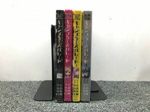 ギャンブラーズパレード 1～4巻セット T-book-1734