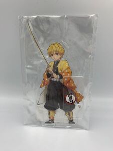 鬼滅の刃 全集中展 我妻善逸 アクリルスタンド