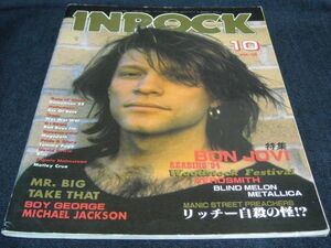 INROCK 1994/10 VOL.130◆BON JOVI/AEROSMITH/MR.BIG/TAKE THAT/BOY GEORGE/MICHALE JACKSON/GUNS 'N ROSES/Demolition23/Helloween/Oasis