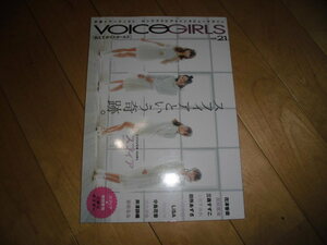 声優+アーティスト VOICE GIRLS B.L.T.ボイスガールズ vol.21//スフィアという奇跡。//花澤香菜/新田恵海/三森すずこ/上坂すみれ/LiSA