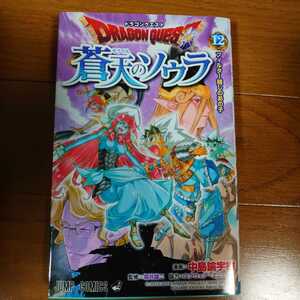 ヤフオク Dq10 漫画 コミック の中古品 新品 古本一覧 ヤフオク Dq10 漫画 コミック の中古品 新品 古本一覧