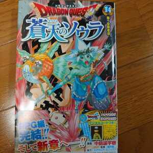 ヤフオク Dq10 漫画 コミック の中古品 新品 古本一覧 ヤフオク Dq10 漫画 コミック の中古品 新品 古本一覧