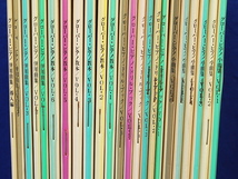 グローバー・ピアノ教本/ドリルブック/小曲集/併用曲集 計23冊_画像3