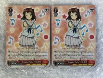 ◆ ws 【 TD 】 “Poppin’Party”戸山香澄 4枚 セット [ BD/W47-T10 ] BanG Dream! バンドリ ヴァイスシュヴァルツ Weiss Schwarz トレカ_画像7