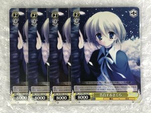 ◆ ws 【 TD 】 告白するさくら 4枚 セット [ DC/W09-103 ] ダ・カーポ＆Dal Segno ヴァイスシュヴァルツ Weiss Schwarz トレカ