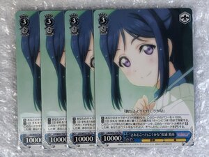 ヤフオク ラブライブ T カードの中古品 新品 未使用品一覧 ヤフオク ラブライブ T カードの中古品 新品 未使用品一覧