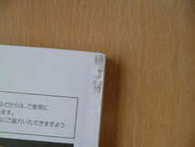 ★a658★カロッツェリア　メモリーナビ　AVIC-MRP009　AVIC-MRP008　AVIC-MRP007　AVIC-MRP006　取扱説明書　説明書　2012年★_画像4