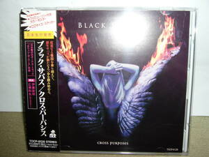 名手Geezer Butler/Tony Martin同時在籍時の貴重な作品　Black Sabbath 隠れ傑作「Cross Purposes」付属品二種付き国内盤中古。