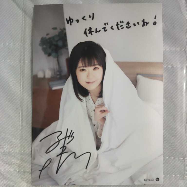 手数料安い 中川かのん 声優 その他 東山奈央 直筆サイン入り生写真
