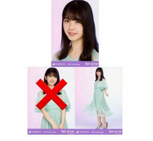 乃木坂46 公式グッズ 【生写真】2枚 セミコンプ　筒井あやめ 限定品　2020 福袋 Lucky Bag lucky bag ヨリヒキ　132