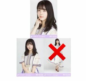 乃木坂46 公式グッズ 【生写真】2枚 セミコンプ　筒井あやめ 限定品　紅白2019衣装　乃木坂46 2020.March ヨリチュウ　58