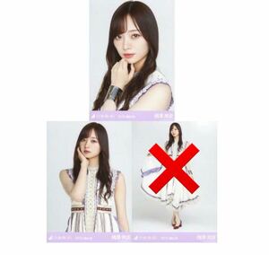 乃木坂46 公式グッズ 【生写真】2枚 セミコンプ　梅澤美波　限定品　紅白2019衣装　乃木坂46 2020.March ヨリチュウ　107