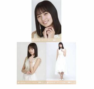 ◇乃木坂46 公式グッズ 【生写真】遠藤さくら　乃木坂46 しあわせの保護色 3枚　3種コンプ　ヨリチュウヒキ