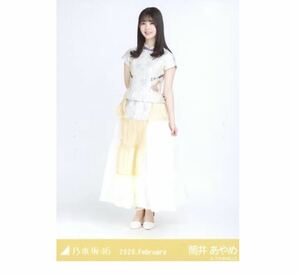 乃木坂46 公式グッズ 【生写真】1枚 筒井あやめ 限定品　スペシャル衣装21 乃木坂46 2020.February ヒキ　61