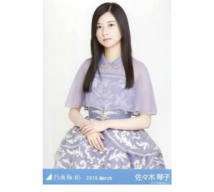 乃木坂46 公式グッズ 【生写真】1枚 佐々木琴子　限定品　紅白2018衣装　チュウ　乃木坂46 2019.March 127