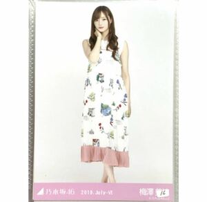 乃木坂46 公式グッズ 【生写真】1枚 梅澤美波　限定品　梅澤美波　2019 July レイヤードワンピ　ヒキ　会場限定　71