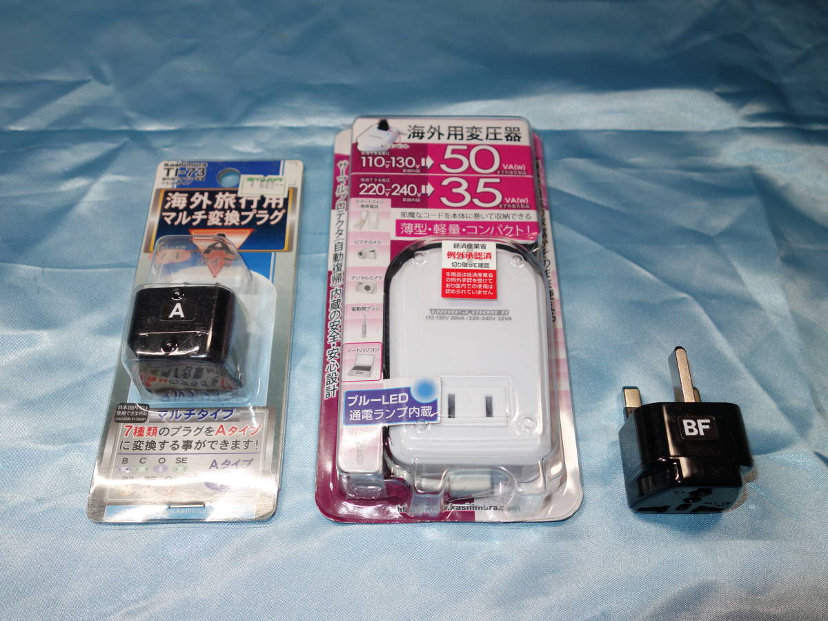 宅配便配送 ヤザワ 海外用マルチ変換プラグUSB付3.1A白 HPM53AWH qdtek.vn 宅配便配送 ヤザワ 海外用マルチ変換プラグUSB付3.1A白 HPM53AWH qdtek.vn
