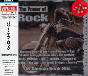 ■ パワー・オブ・ロック / 新品 未開封 オムニバスCD 即決 送料サービス ♪