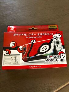 新品 ポケットモンスター きせかえセット Nintendo Switch モンスターボール CKS-007-1 シリコンカバー