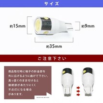 10個セット●● 12V Ｔ16 5W LED バックランプ 専用品 バック球 ウェッジ球 ホワイト ハイマウントストップ球_画像3