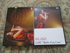 DVD ELISA LIVE "Birth of my Lase"