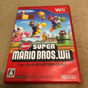 ニュースーパーマリオブラザーズWii