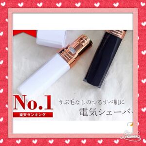 新品 フェイスシェーバー クイックシェーバー 電気シェーバー 女性用 ワキ シェーバー 顔そり 電気シェーバー vio 子供用