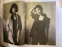 ◆:Gals Nippon ギャルズニッポン 創刊2号　 1980年7月号_画像3