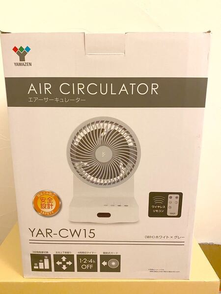 山善 エアーサーキュレーター YAR-CW15 YAMAZEN ミニ扇風機