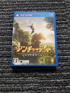 PS Vita アンチャーテッド地図なき冒険の始まり