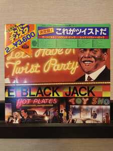 let's have a twist party/決定盤！これがツイストだ/スーパーディスク2LP/帯付/歌詞カード有