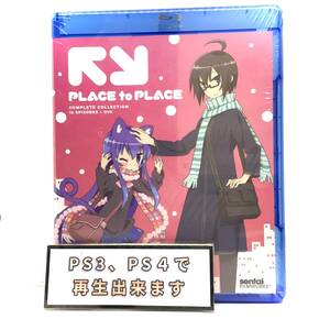 【送料無料】 新品 あっちこっち Blu-ray 北米版ブルーレイ