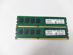 [即決]デスクトップ用メモリ DIMM PC3-12800 DDR3-1600 8GB*2枚=16GB (送料込) #1