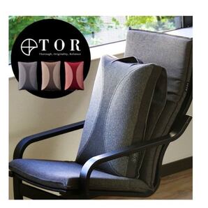 マッサージクッションタタキもみ TOR(トール) グレー AX-HCT208