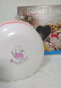 Sweets Box ホームメイドセット クッキー型 粉ふるい めん棒 お菓子づくり キッチン用品 クッキング用品