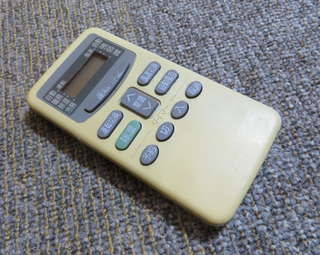 ヤフオク! -(ジャンク品)hitachi(日立)の中古品・新品・未使用品一覧