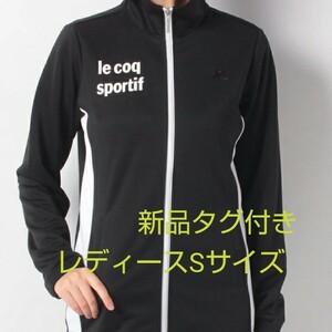 le coq sportif ウォームアップジャケット