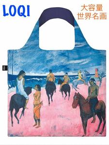 廃盤品新品★ローキー エコバッグ　世界名画　折りたたみ コンパクトマイバッグ 大容量