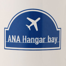 ANA Hangar bay ロゴ入り マグカップ_画像4