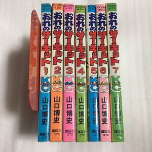 おれのサーキットの値段と価格推移は 6件の売買情報を集計したおれのサーキットの価格や価値の推移データを公開 おれのサーキットの値段と価格推移は 6件の売買情報を集計したおれのサーキットの価格や価値の推移データを公開