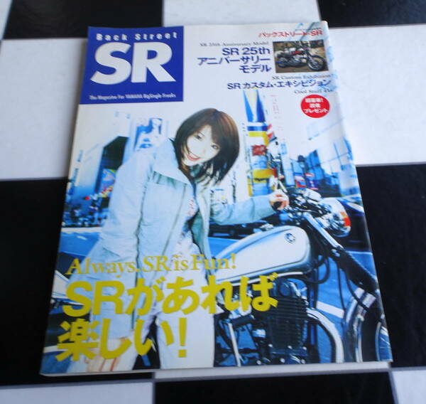 BACK STREET SR The magazine for Yamaha bigsingle freaks バックストリート YAMAHA SR カスタムエキジビション パーツリスト