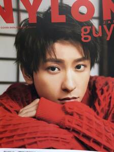 與真司郎 from AAA 切抜 裏表紙＋16P NYLON JAPAN 2019年2月号