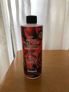 ナノプラチナ アロマクリーンウォーター ローズ(320mL)