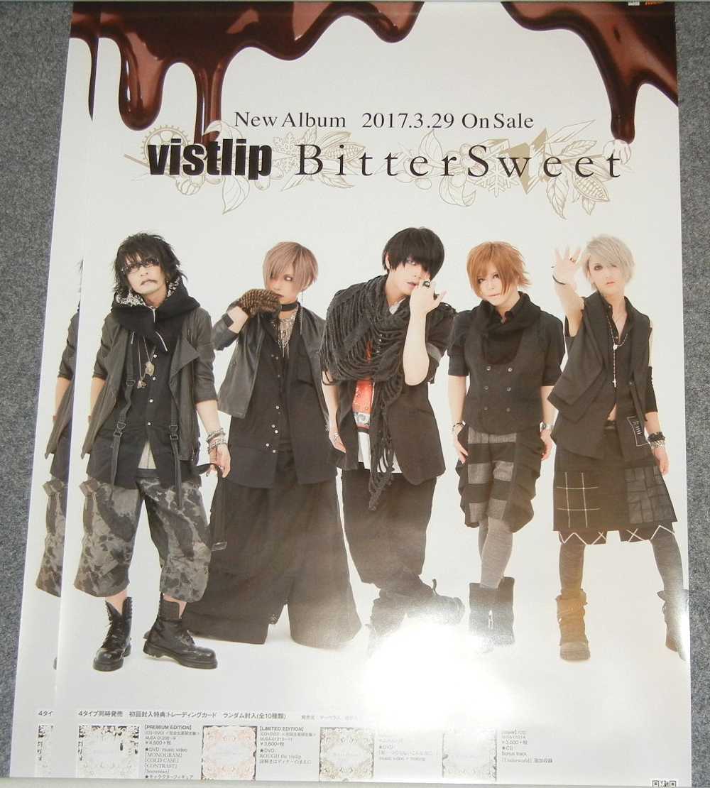 vistlip ポスター 2025年最新】Yahoo!オークション -vistlipポスターの中古品