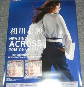 ◆ポスター◆相川七瀬／ACROSS／1枚