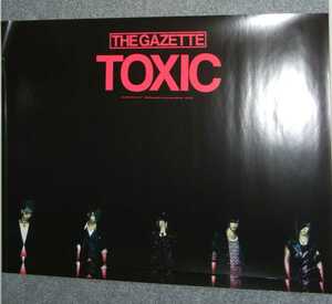 ◆ポスター◆the GazettE／TOXIC／2枚／ガゼット／７